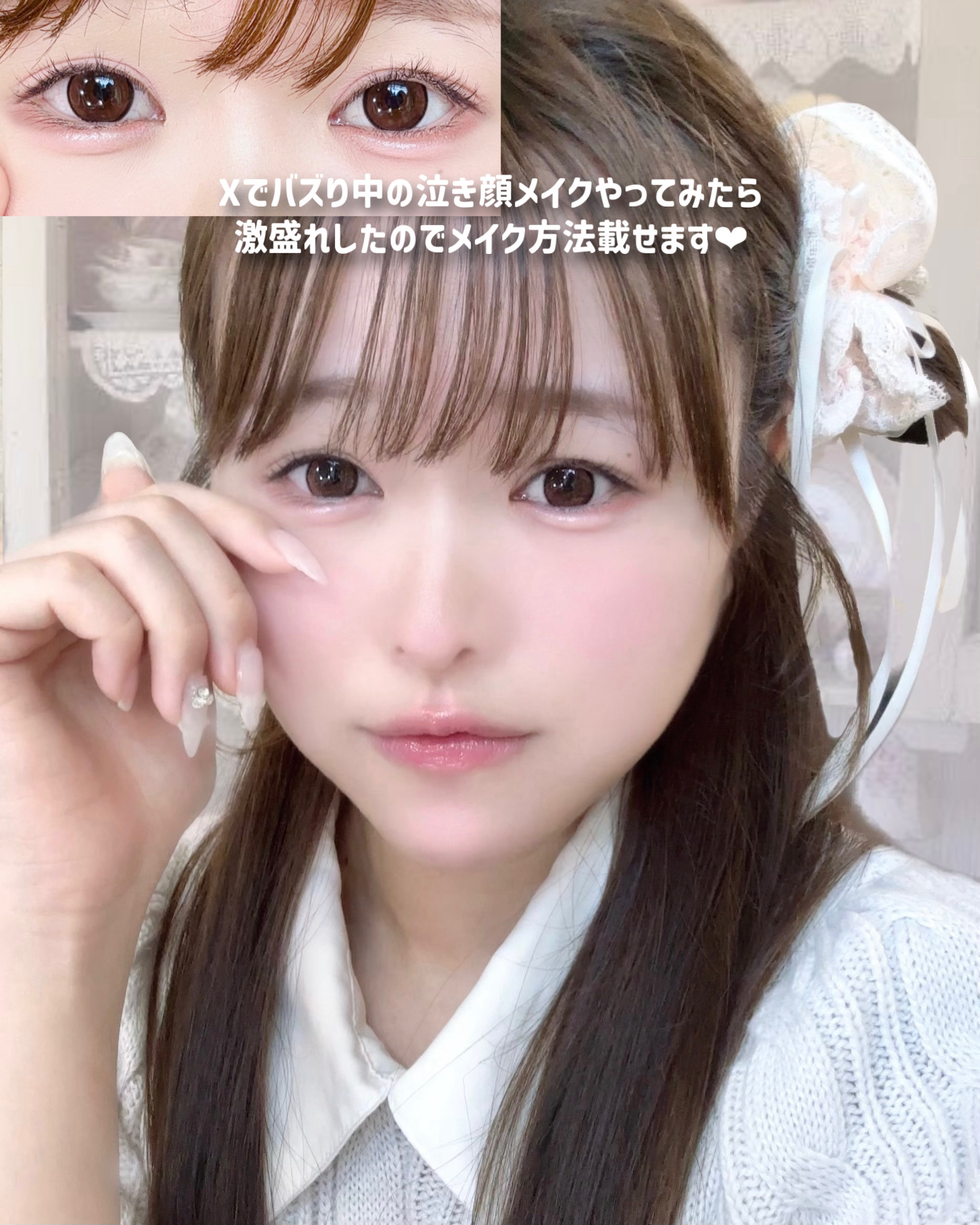 「塗るつけまつげ」自まつげ際立てタイプ/デジャヴュ/マスカラを使ったクチコミ（2枚目）