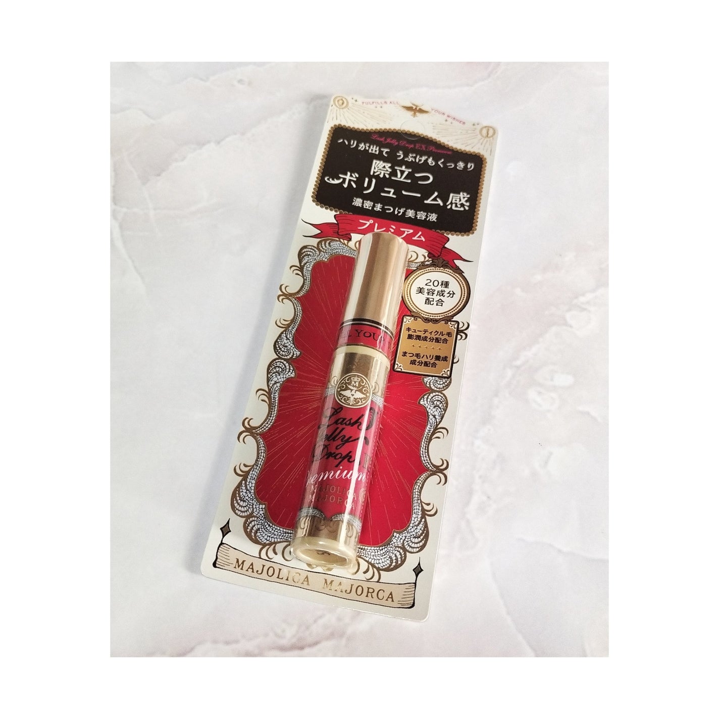 ラッシュジェリードロップ EX プレミアム/MAJOLICA MAJORCA/まつげ美容液を使ったクチコミ(1枚目)