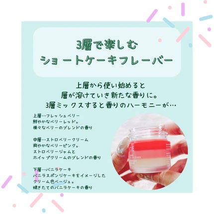 リップスリーピングマスク/LANEIGE/リップバームを使ったクチコミ(3枚目)