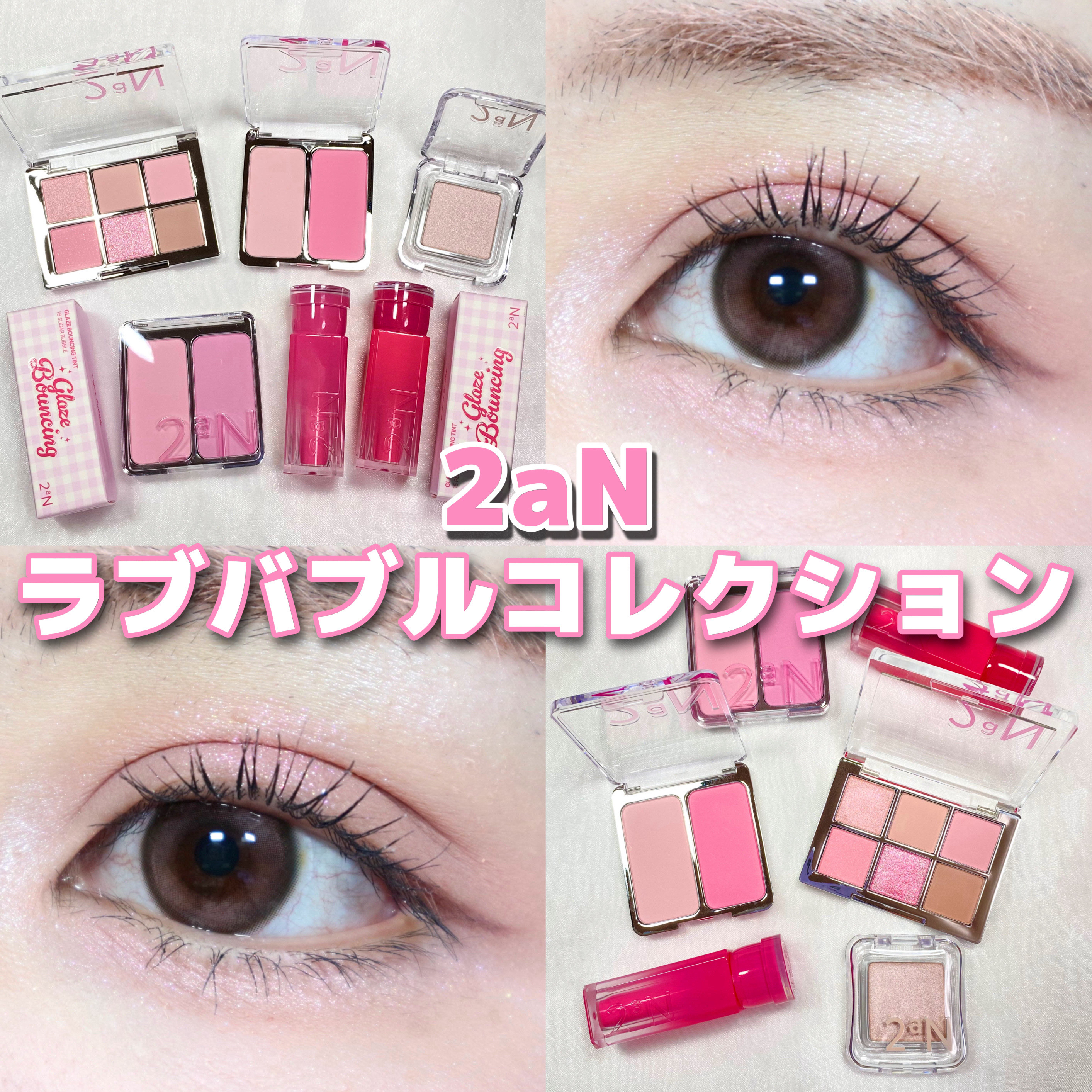 デュアルチーク/2aN/パウダーチークを使ったクチコミ（1枚目）