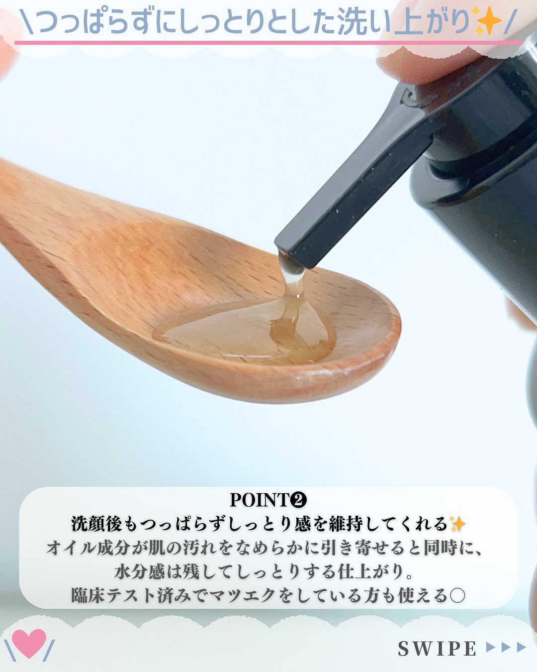 ディープメルティングマッドポアクレンジングオイル/BRMUD/オイルクレンジングを使ったクチコミ（3枚目）