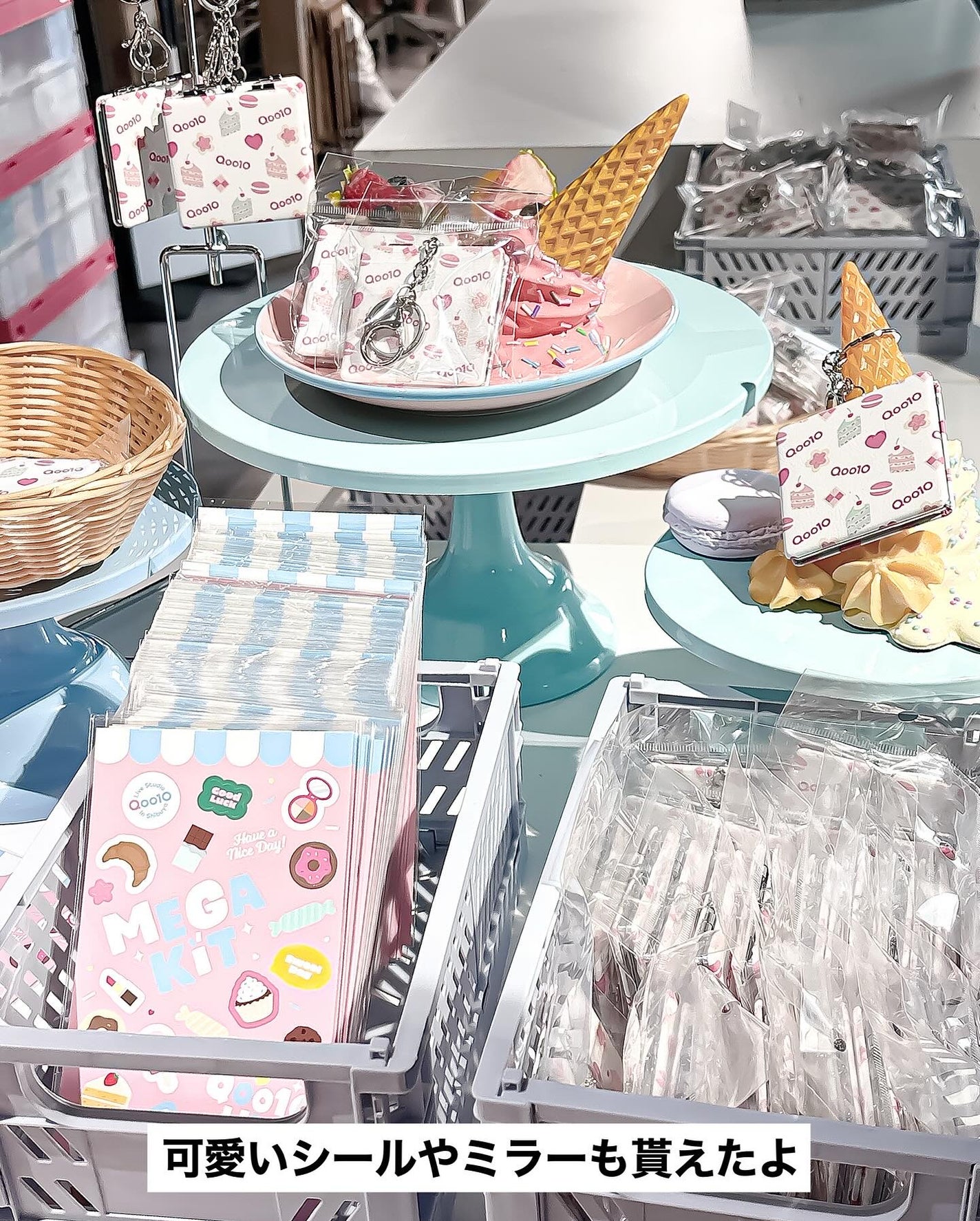 lou@ブルベ夏 on LIPS 「✨🌈Qoo10MyMegakit🦄✨ Qoo10Livest..」(3枚目)