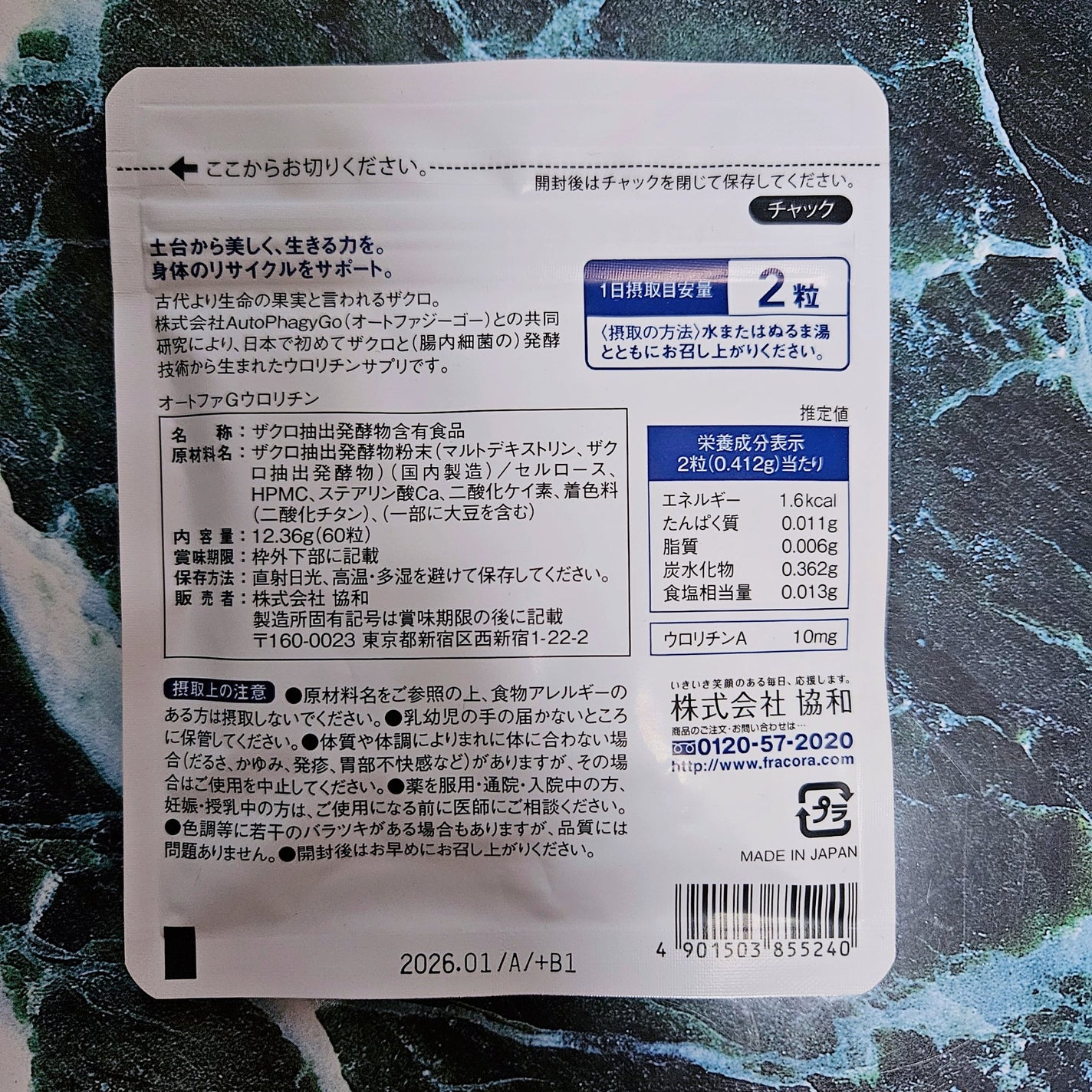 ヒト幹細胞培養エキス原液/fracora/美容液を使ったクチコミ(5枚目)