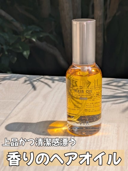 デュアルエッセンス ヘアオイル モイスチャー/VIR TOKYO/ヘアオイルを使ったクチコミ(1枚目)