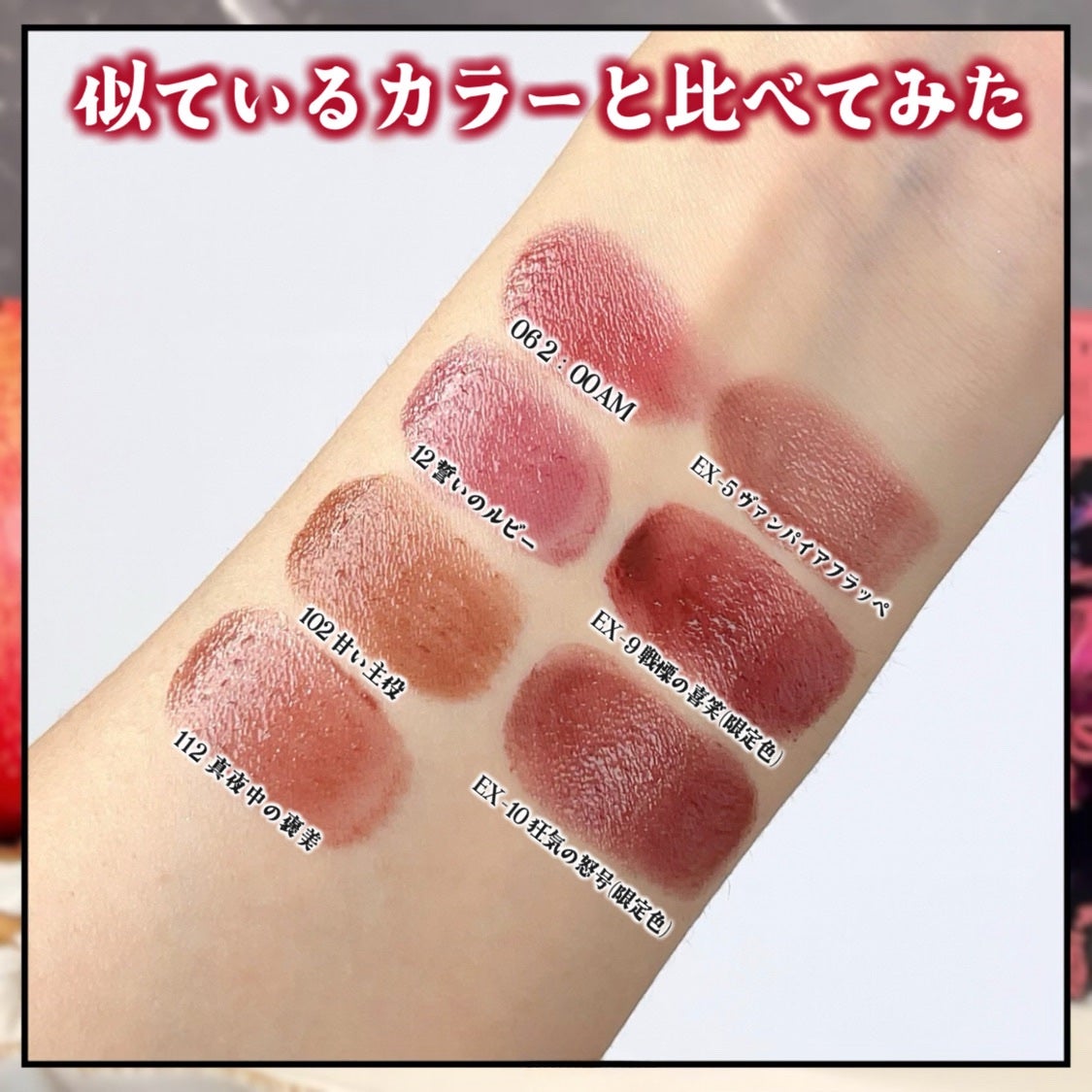 ケイト リップモンスター/KATE/口紅を使ったクチコミ(4枚目)