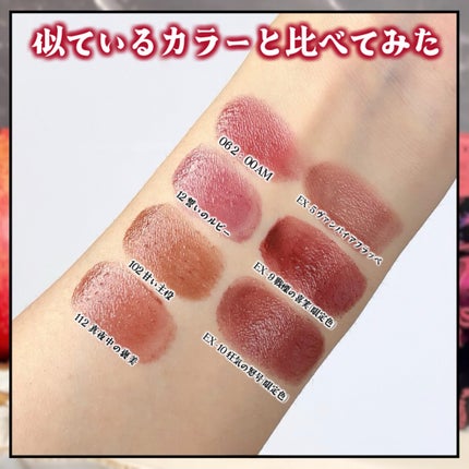 ケイト リップモンスター/KATE/口紅を使ったクチコミ(4枚目)