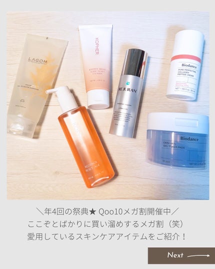 リフレッシング エマルジョン/REJURAN COSMETICS/乳液を使ったクチコミ(2枚目)
