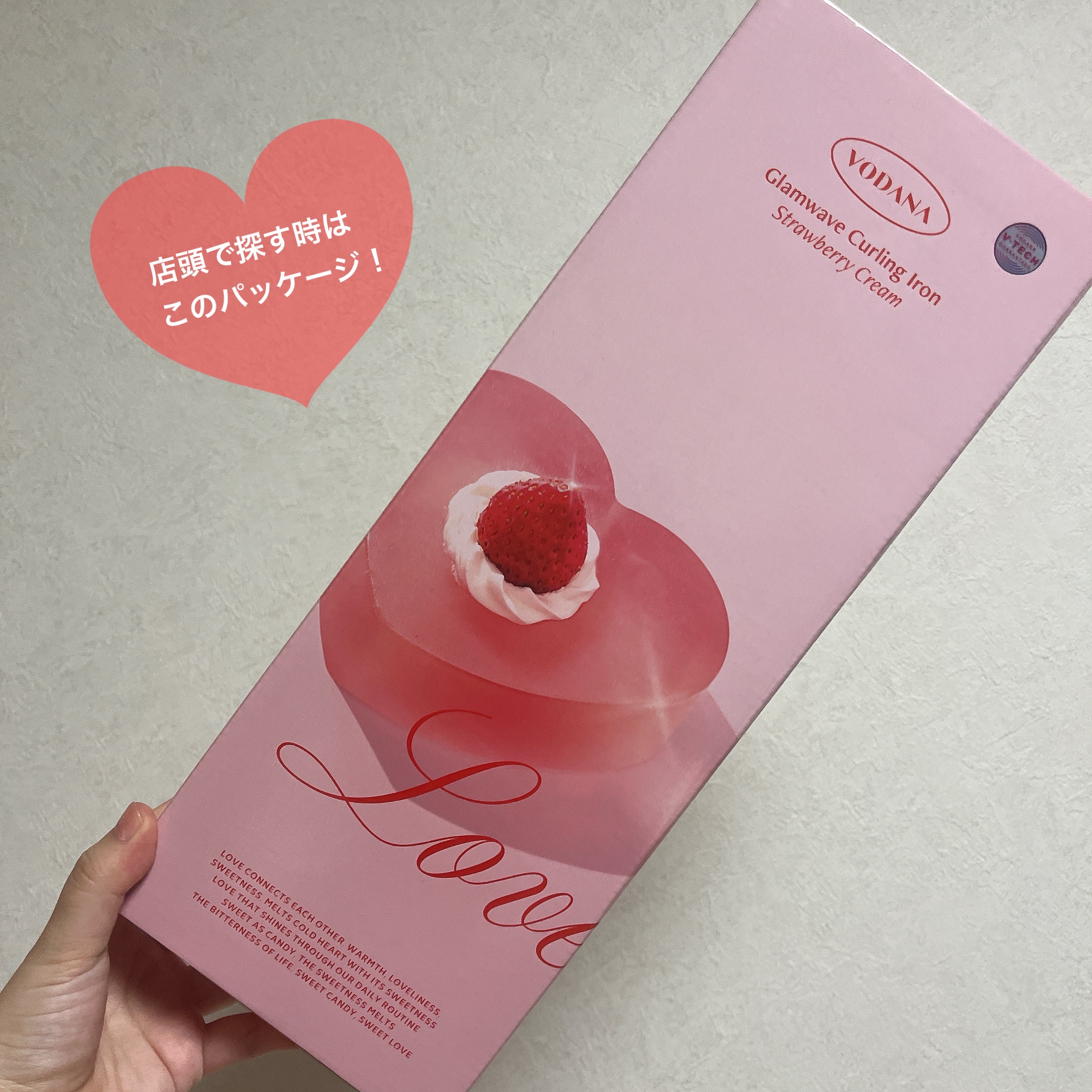 グラムウェーブ カーリングアイロン 36mm/40mm/VODANA (ボダナ)/カールアイロンを使ったクチコミ（3枚目）