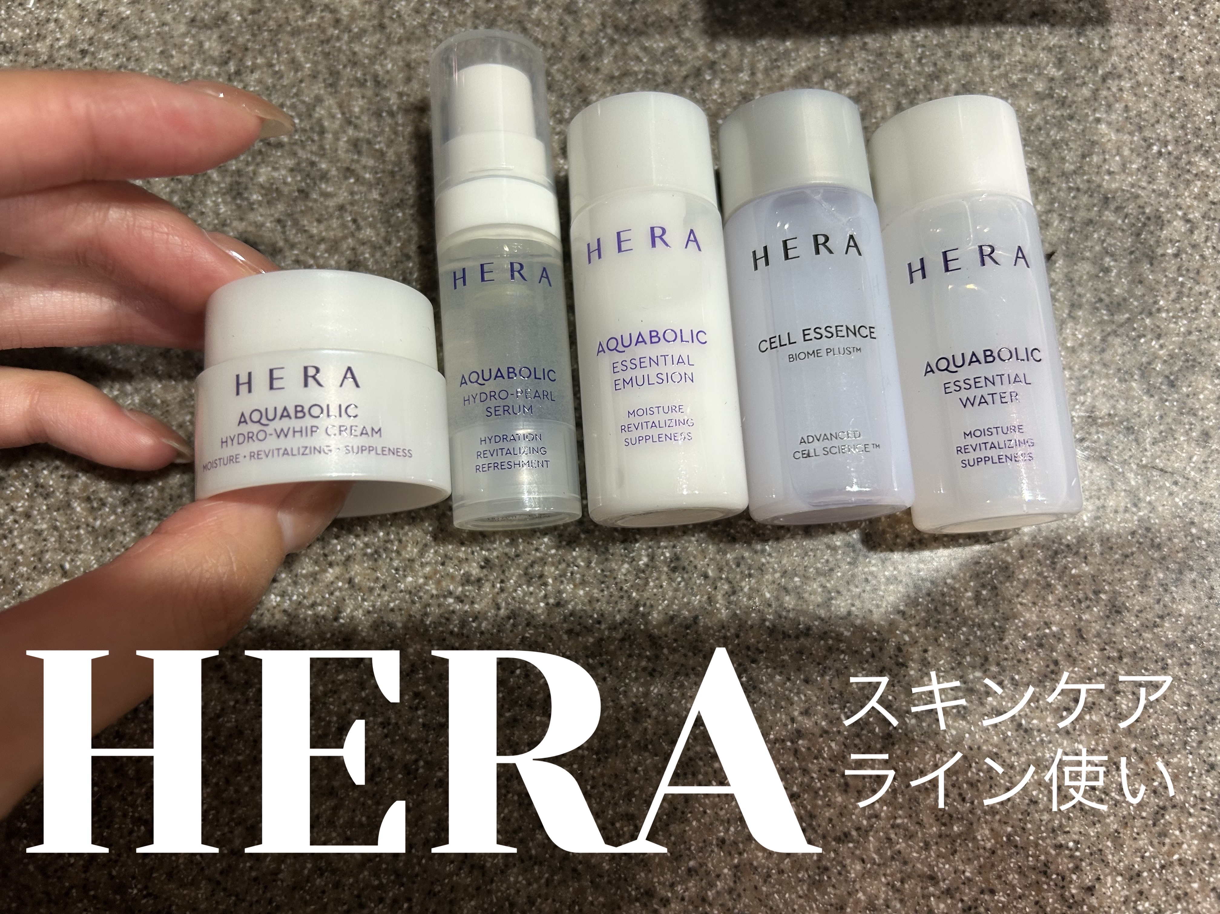 CELL ESSENSE/HERA/化粧水を使ったクチコミ（1枚目）