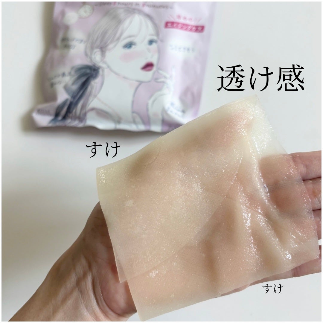 ごめんね素肌 いつのまにマスク/クリアターン/シートマスク・パックを使ったクチコミ(3枚目)