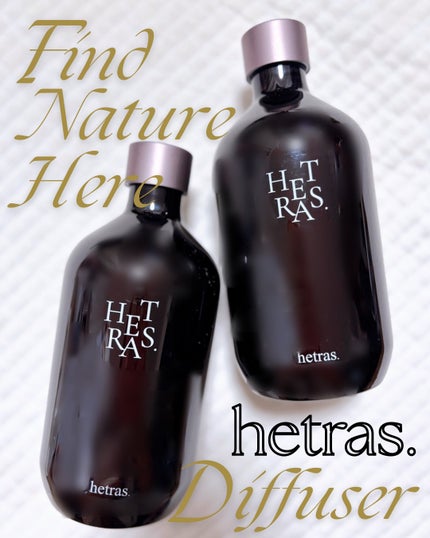 へトラス大容量ディフューザー/hetras/その他を使ったクチコミ(4枚目)