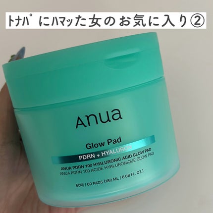 PDRN100ヒアルロン酸グロウパッド/Anua/トナーパッドを使ったクチコミ(1枚目)