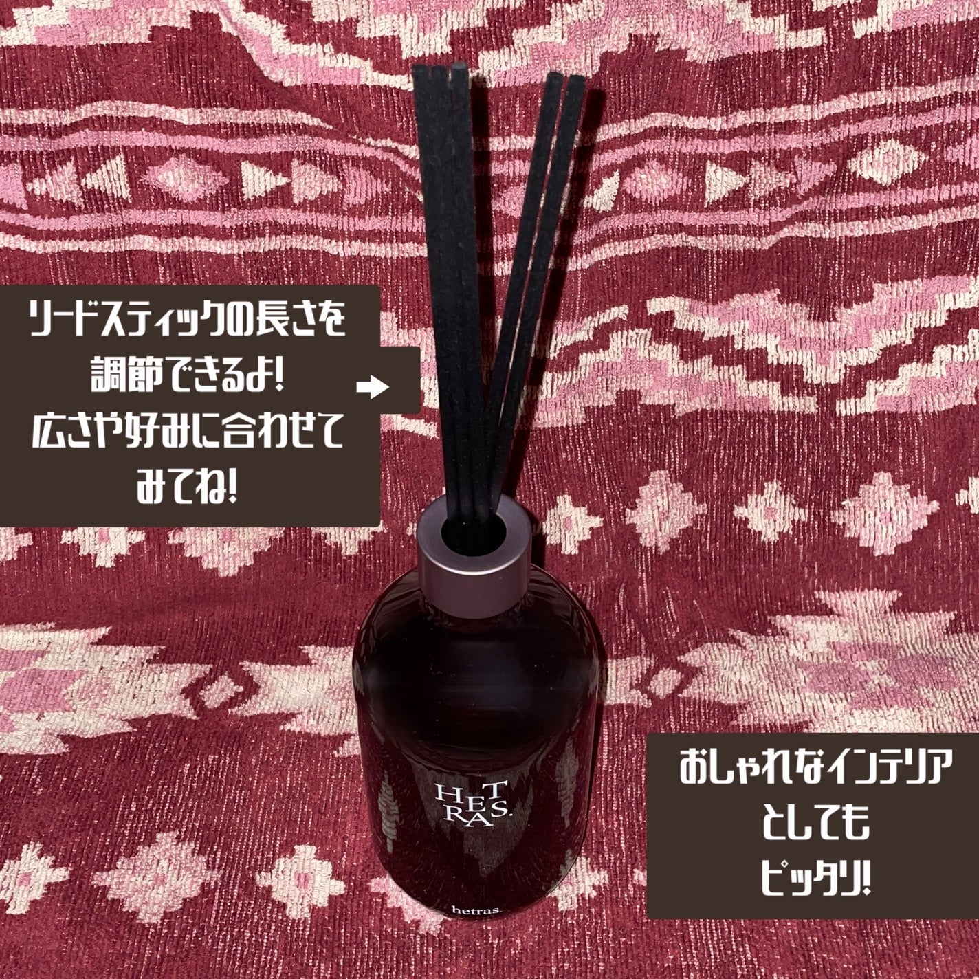 へトラス大容量ディフューザー/hetras/その他を使ったクチコミ(3枚目)