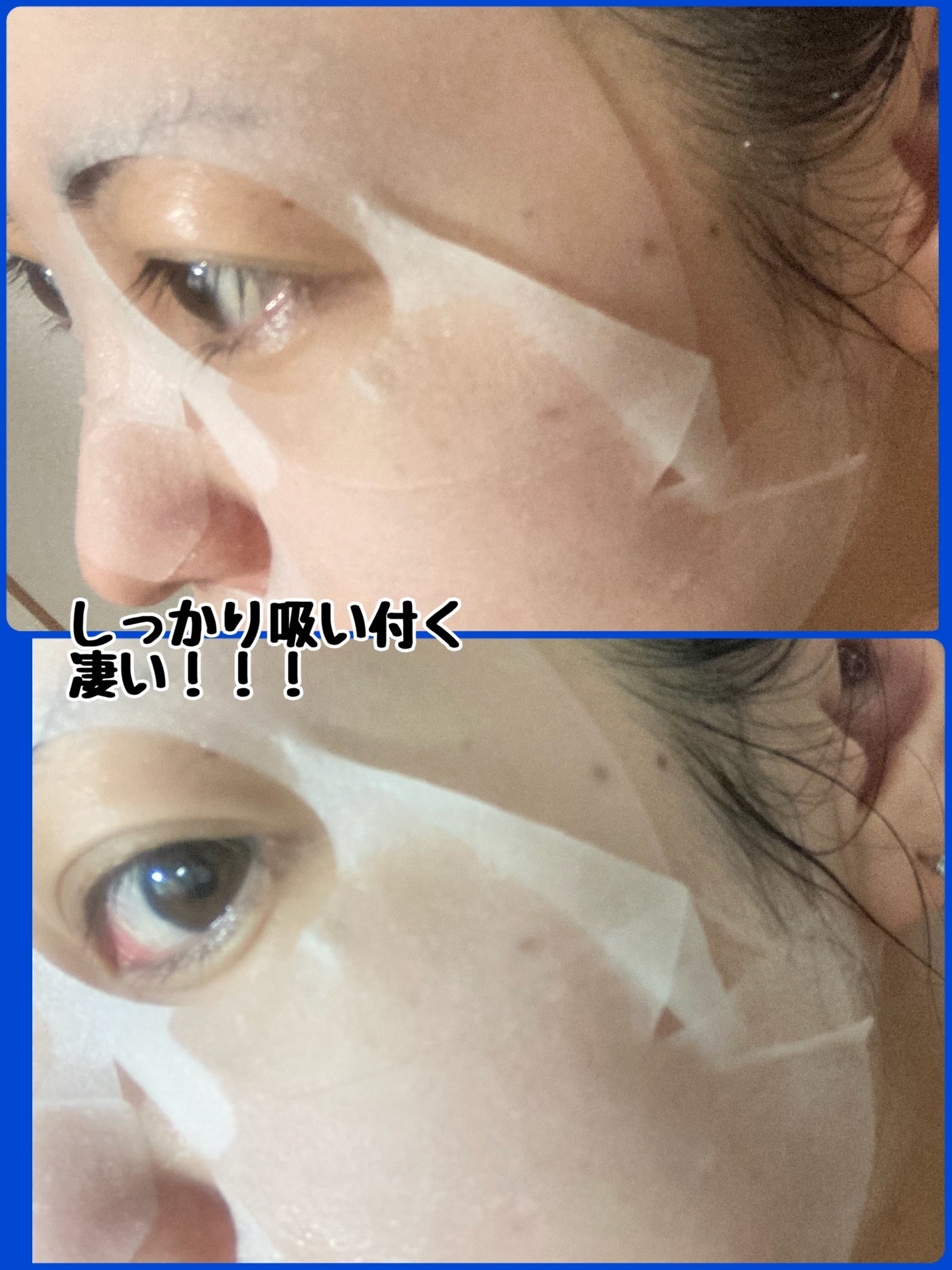 ohhhte on LIPS 「【モニター/PR】横濱米潤フェイスパック3枚#横濱米潤#スキン..」(3枚目)