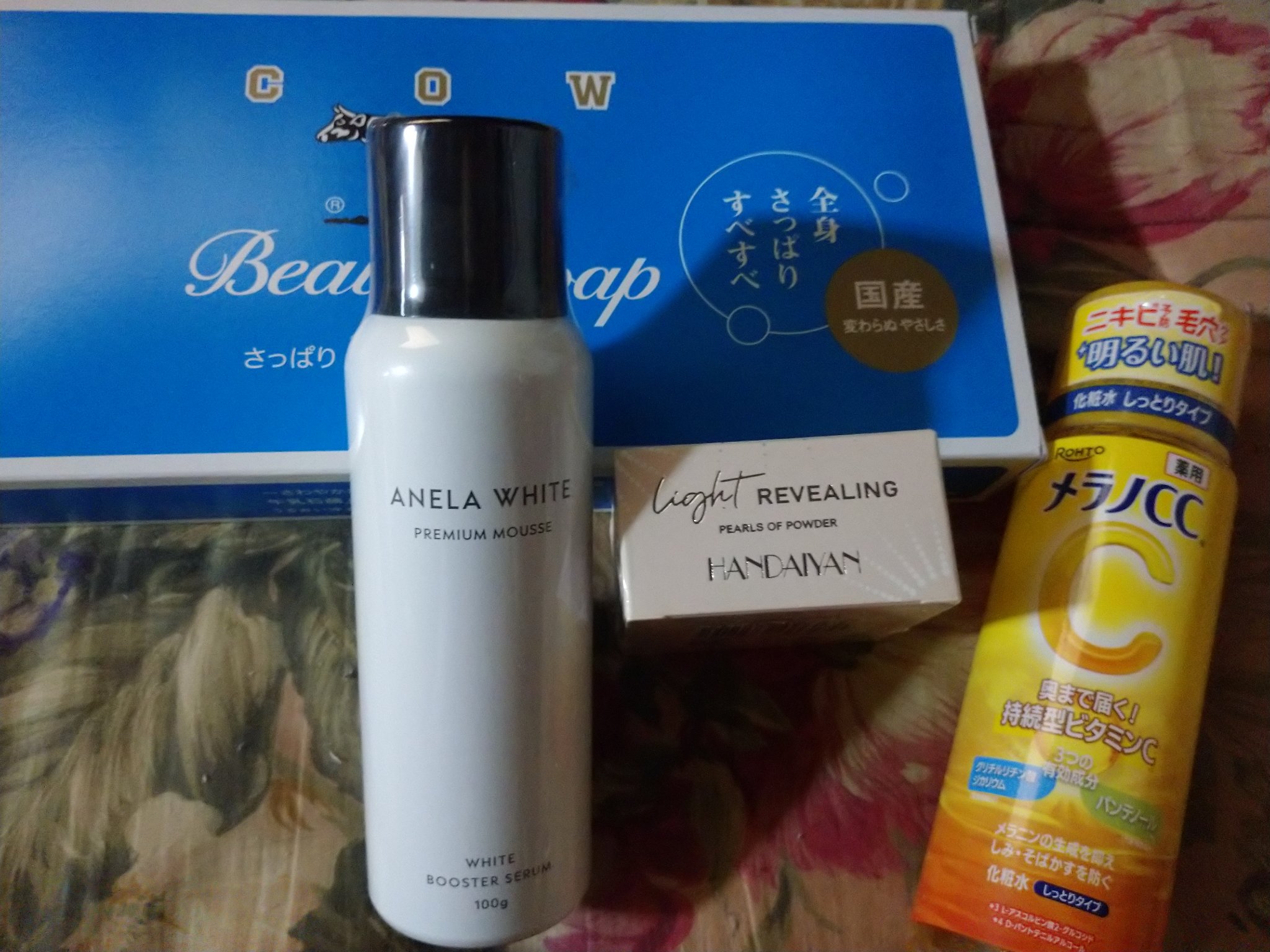 アネラホワイト/ANELA WHITE/美容液を使ったクチコミ（1枚目）