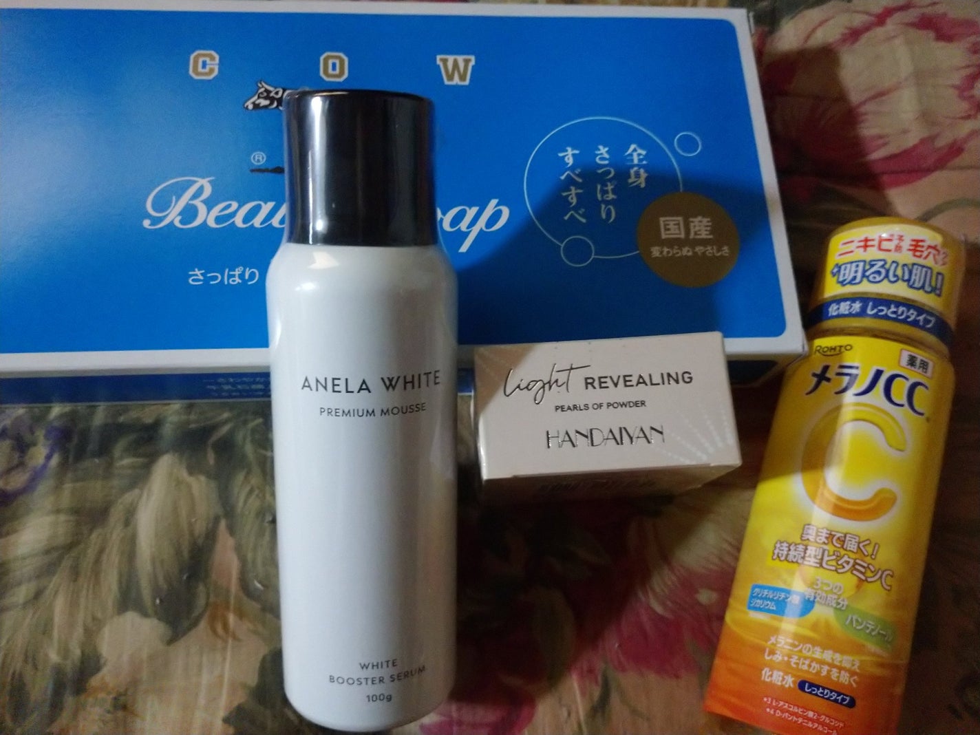 青箱 (さっぱり)/カウブランド/ボディ石鹸を使ったクチコミ(1枚目)