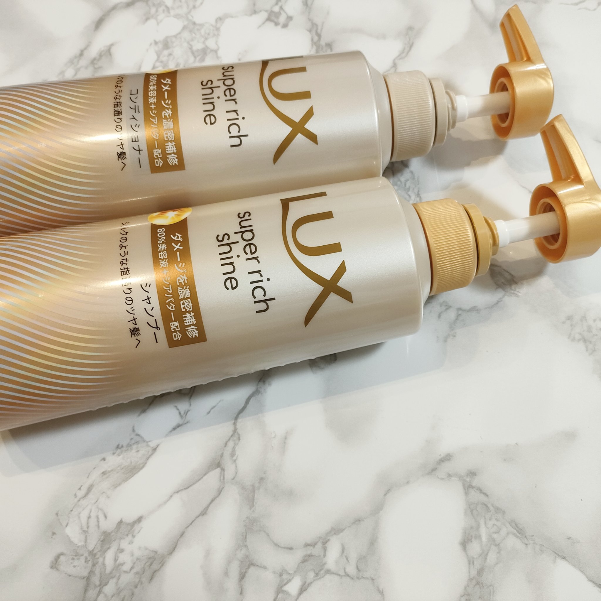 ラックススーパーリッチシャインダメージリペア補修ヘアオイル/LUX/ヘアオイルを使ったクチコミ（2枚目）