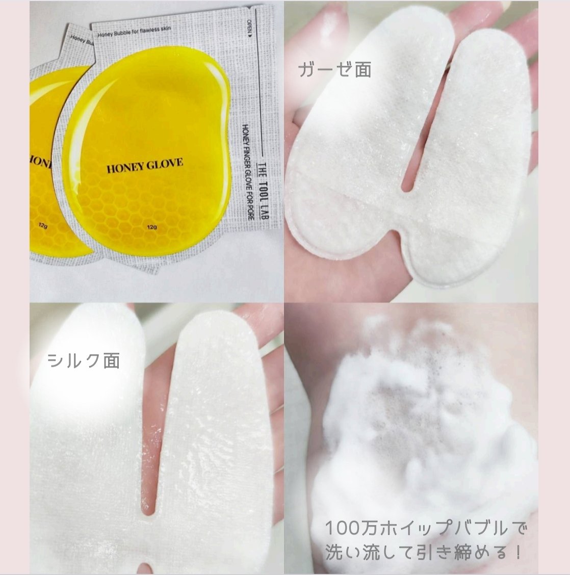 を使ったクチコミ（3枚目）