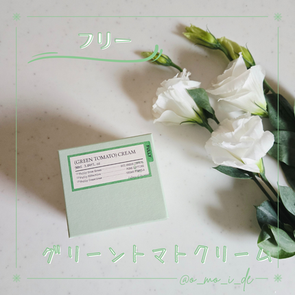 グリーントマトクリーム/FULLY/フェイスクリームを使ったクチコミ(1枚目)