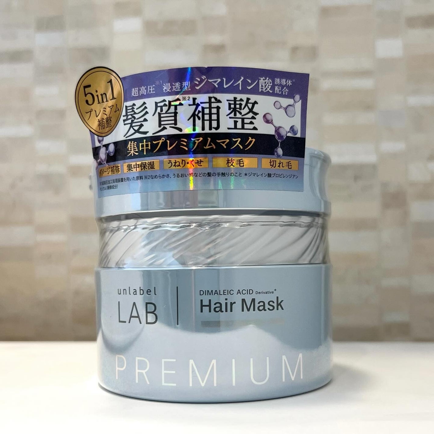 アンレーベル DA Pヘアマスク/unlabel/ヘアマスク・ヘアパックを使ったクチコミ(3枚目)