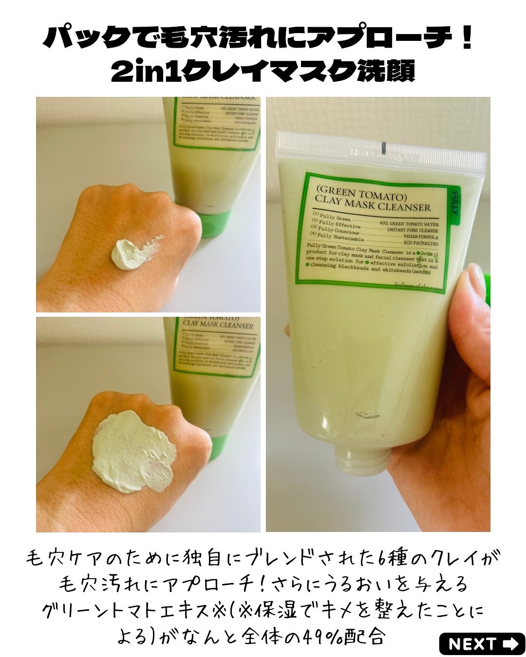 えむEMU美容編集部 on LIPS 「EMU美容編集部@otonajoshi_emuでは気分が上がる..」(3枚目)