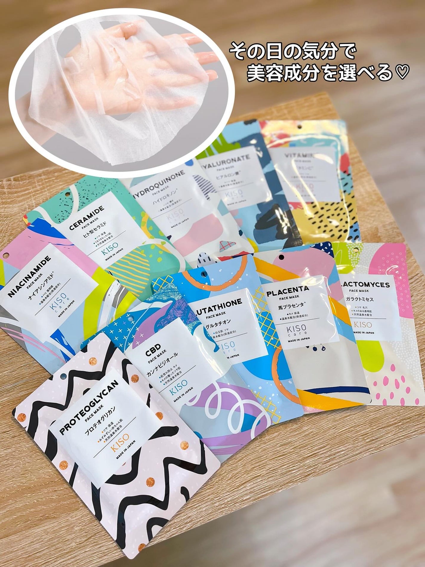 puriko on LIPS 「お届け物🎁KISOCARE(基礎化粧品研究所)様より@kiso..」(2枚目)