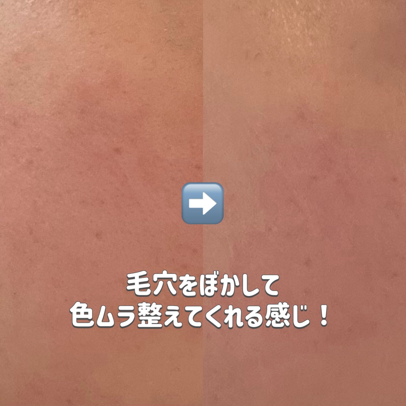 RMK ルミナス メイクアップベース/RMK/化粧下地を使ったクチコミ(3枚目)