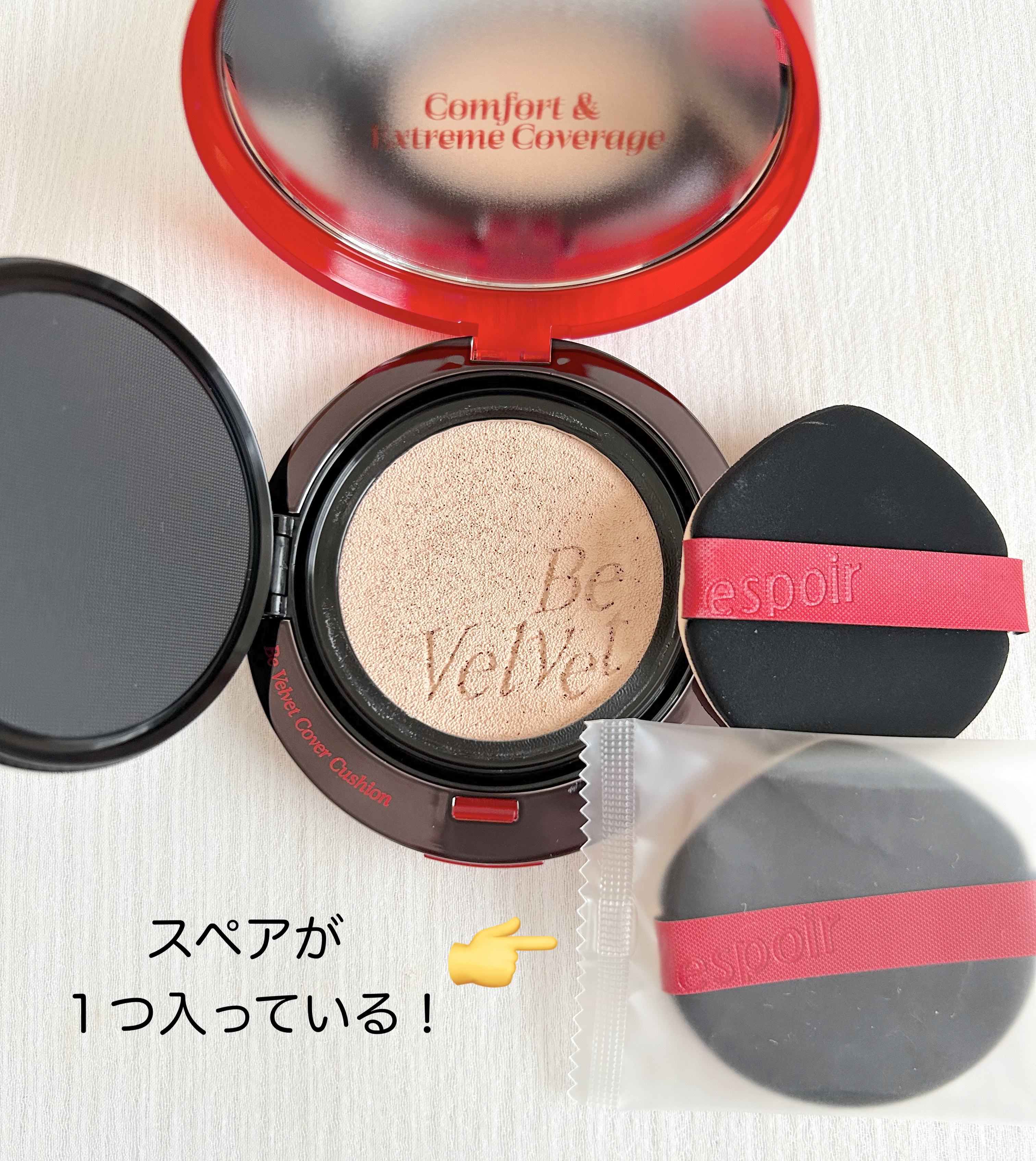 ビーベルベットカバークッション/espoir/クッションファンデーションを使ったクチコミ（2枚目）