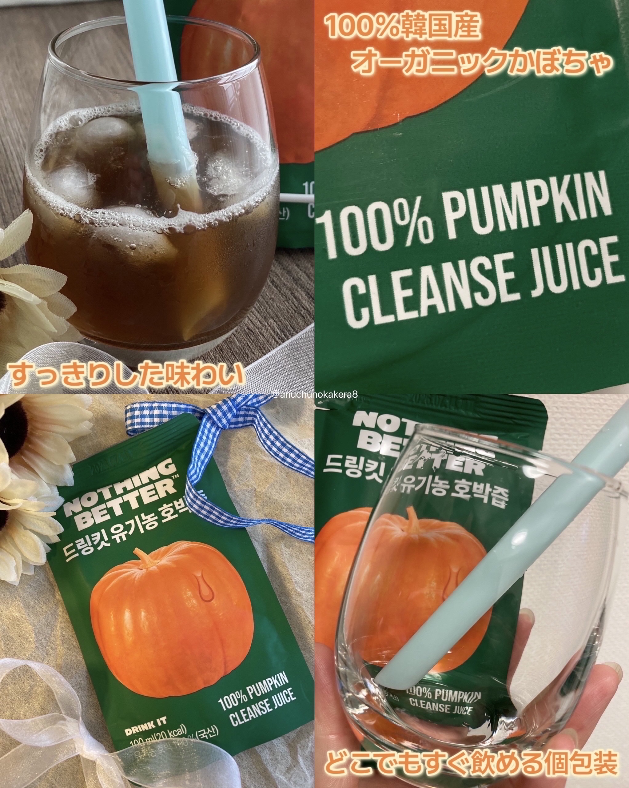 LUV TEA/Nothing Better /美容ドリンクを使ったクチコミ（3枚目）