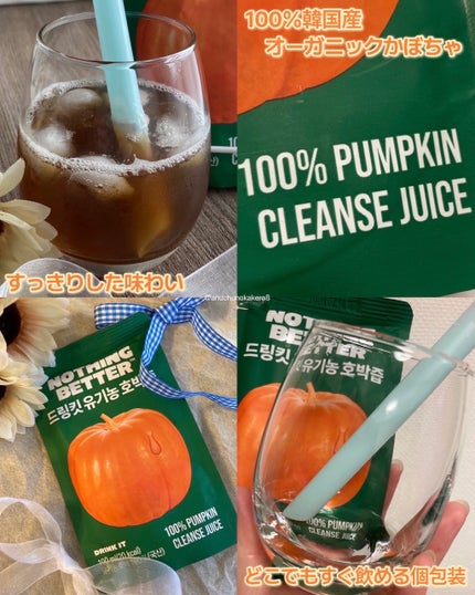 LUV TEA/Nothing Better /美容ドリンクを使ったクチコミ(3枚目)