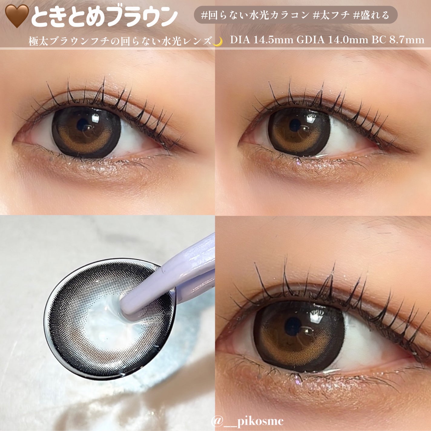 Chapun 1DAY/Chapun/ワンデー(1DAY)カラコンを使ったクチコミ(3枚目)