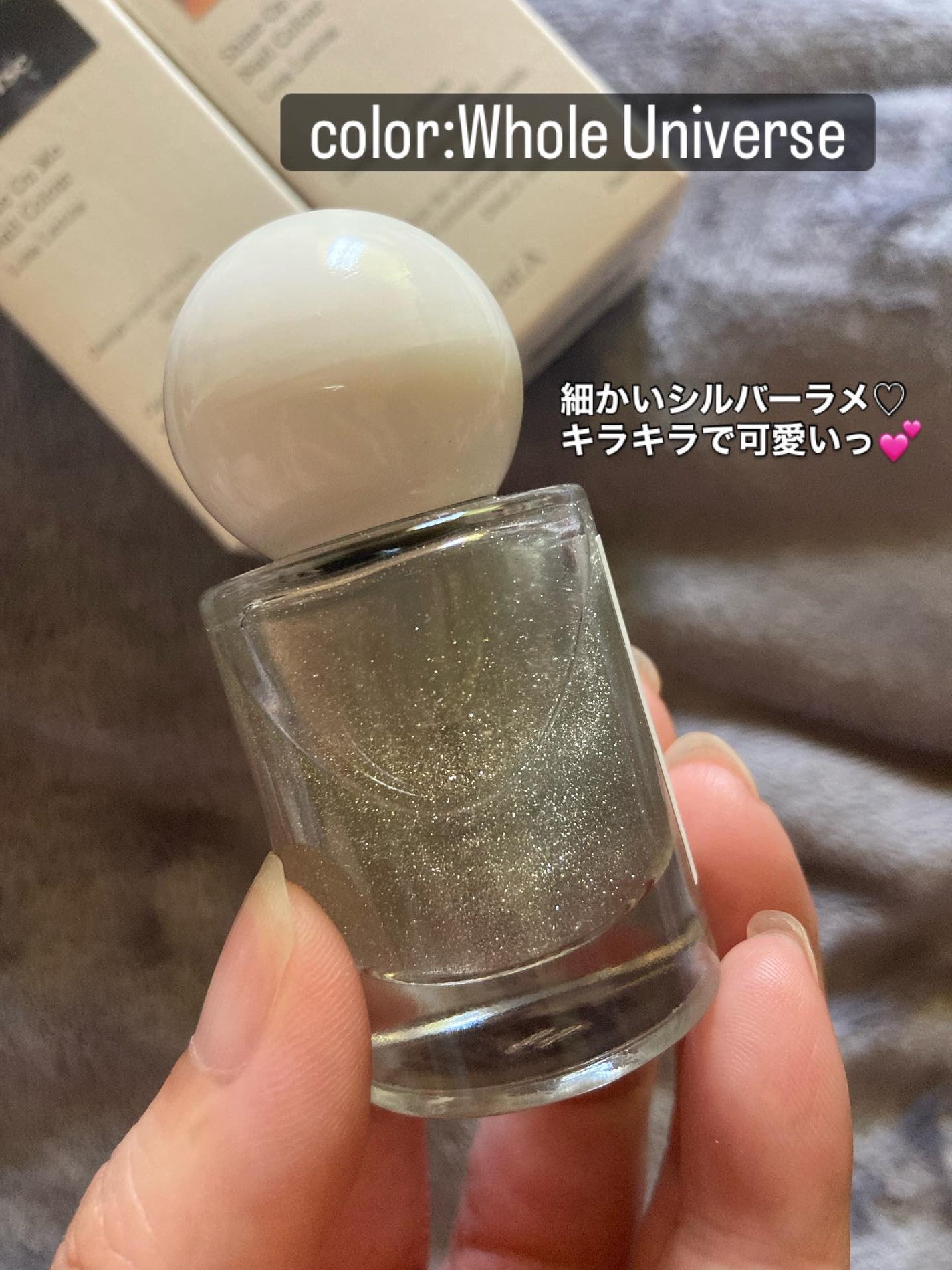 シャインオンミーネイルカラー/Dear.A/マニキュアを使ったクチコミ(2枚目)