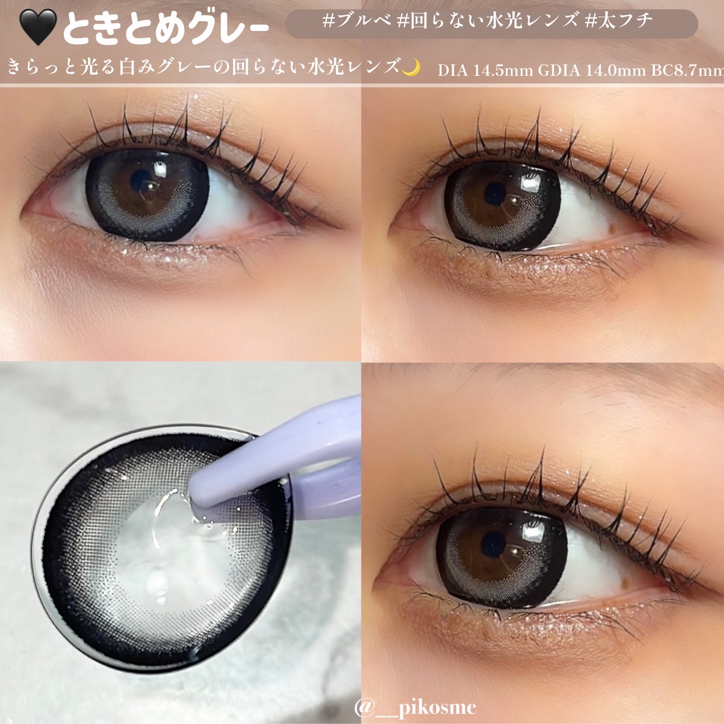 Chapun 1DAY/Chapun/ワンデー(1DAY)カラコンを使ったクチコミ(4枚目)