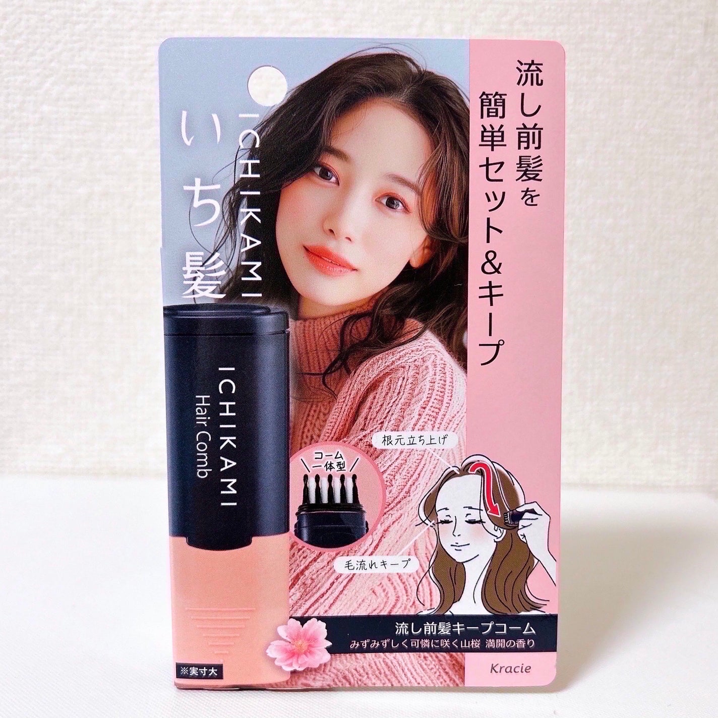 æµãå髪ããŒãã³ãŒã /ãã¡é«ª/ãã¢ãžã§ã«ã䜿ã£ãã¯ãã³ãïŒ2æç®ïŒ