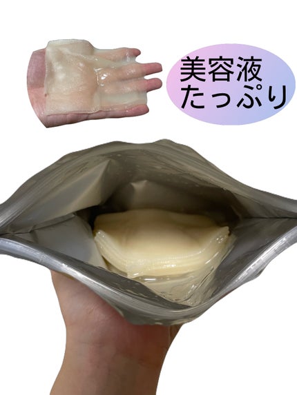 ごめんね素肌 いつのまにマスク/クリアターン/シートマスク・パックを使ったクチコミ(2枚目)