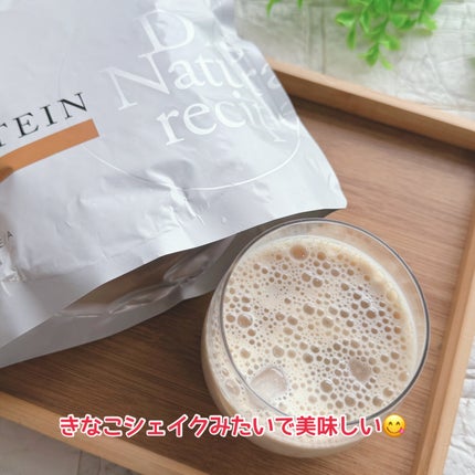 ドクターズナチュラルレシピ 美容プロテイン/ドクターズ ナチュラル レシピ/ソイプロテインを使ったクチコミ(5枚目)
