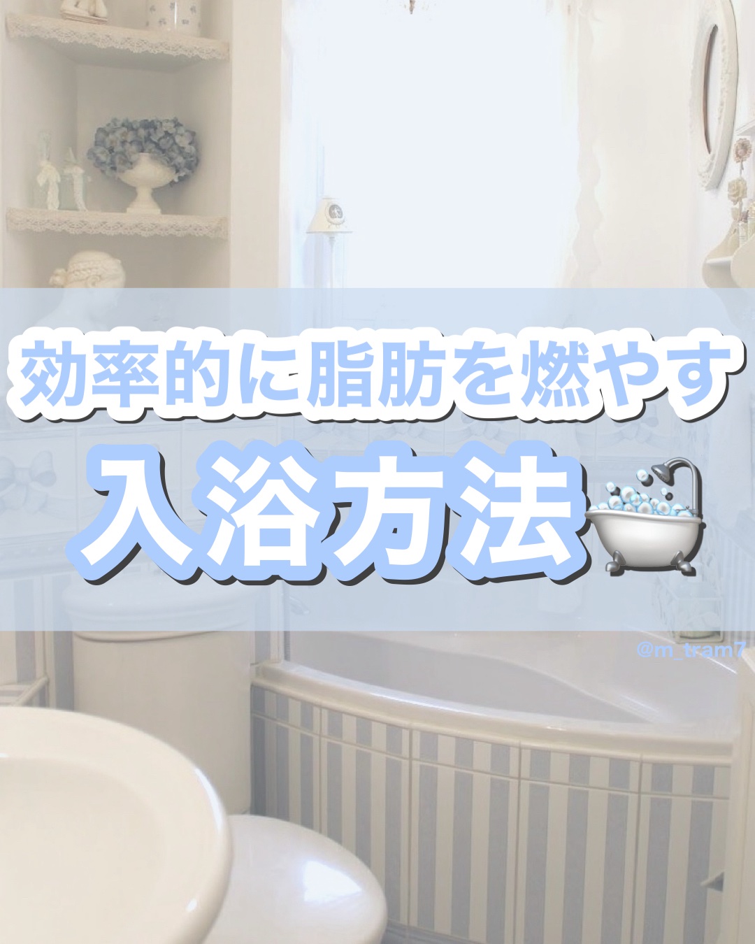 中性重炭酸入浴剤/BARTH/炭酸系入浴剤を使ったクチコミ（1枚目）