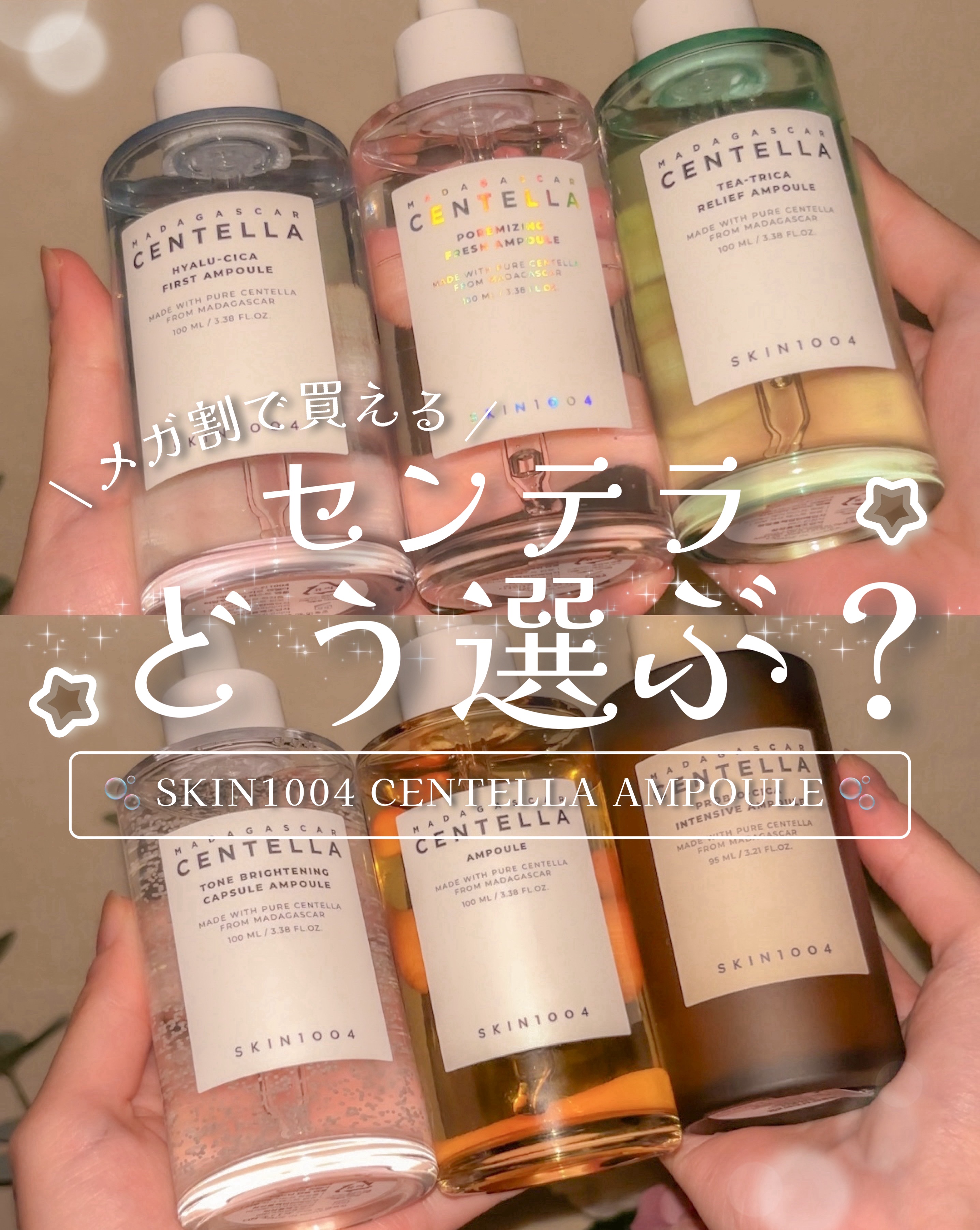 ヒアルーシカ ファースト アンプル/SKIN1004/ブースター・導入液を使ったクチコミ（1枚目）