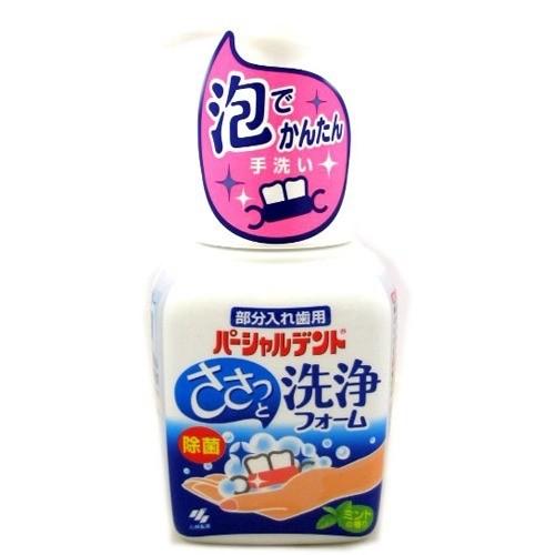 小林製薬 パーシャルデント 洗浄フォーム ミントの香り