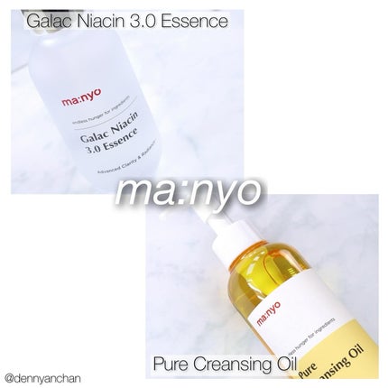 ピュア クレンジング オイル/manyo/オイルクレンジングを使ったクチコミ(1枚目)