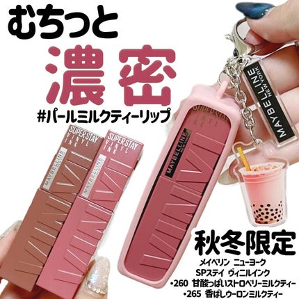SPステイ マットインク/MAYBELLINE NEW YORK/口紅を使ったクチコミ(1枚目)