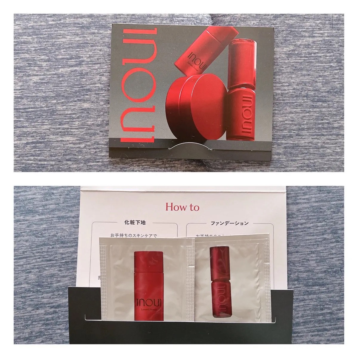 インウイ プレストパウダー 本体 / INOUI | LIPS