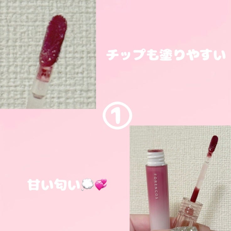 Soak Tattoo Tint/フォレンコス/リップグロスを使ったクチコミ(4枚目)