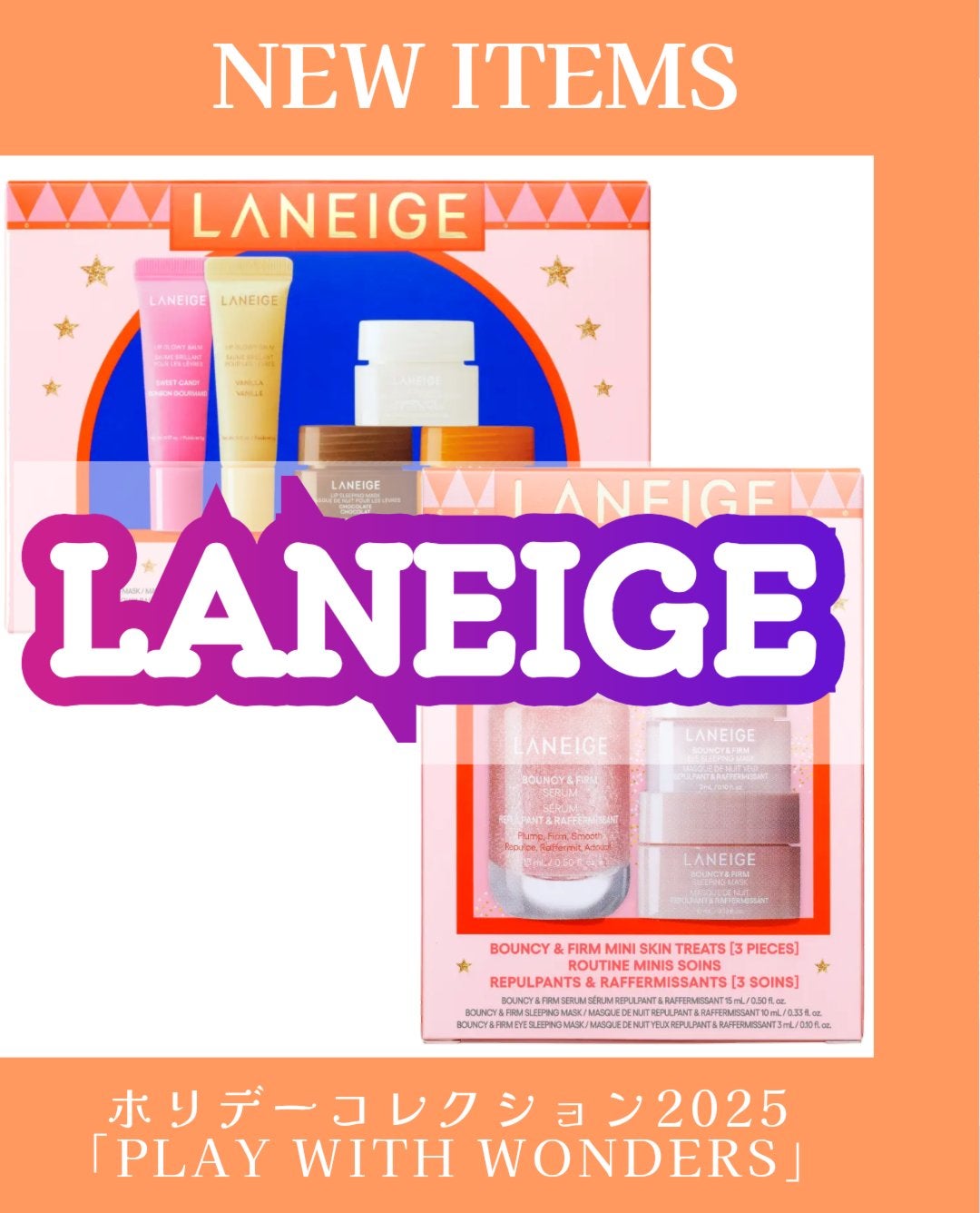 リップスリーピングマスク ミッドナイトミニズ N/LANEIGE/リップケアを使ったクチコミ(1枚目)