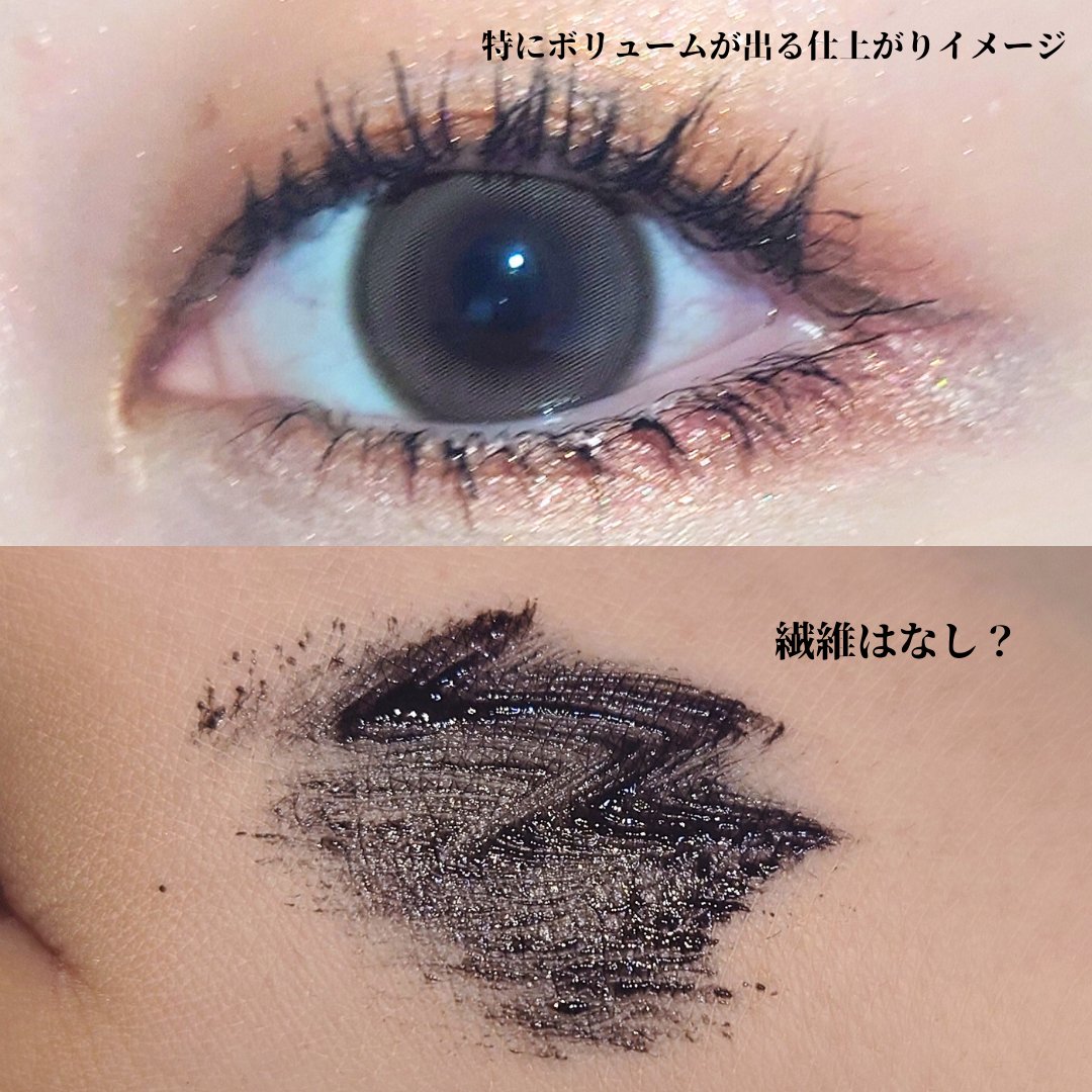 ウォータープルーフマスカラ/NUDIQUE/マスカラを使ったクチコミ（3枚目）