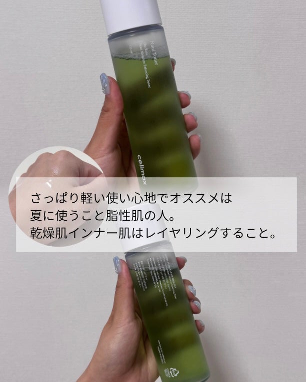 Noni Ampule/celimax/美容液を使ったクチコミ(2枚目)