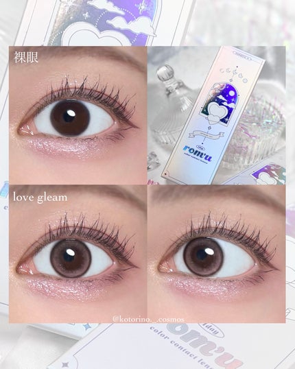 rom’u 1day/rom’u/ワンデー(1DAY)カラコンを使ったクチコミ(3枚目)