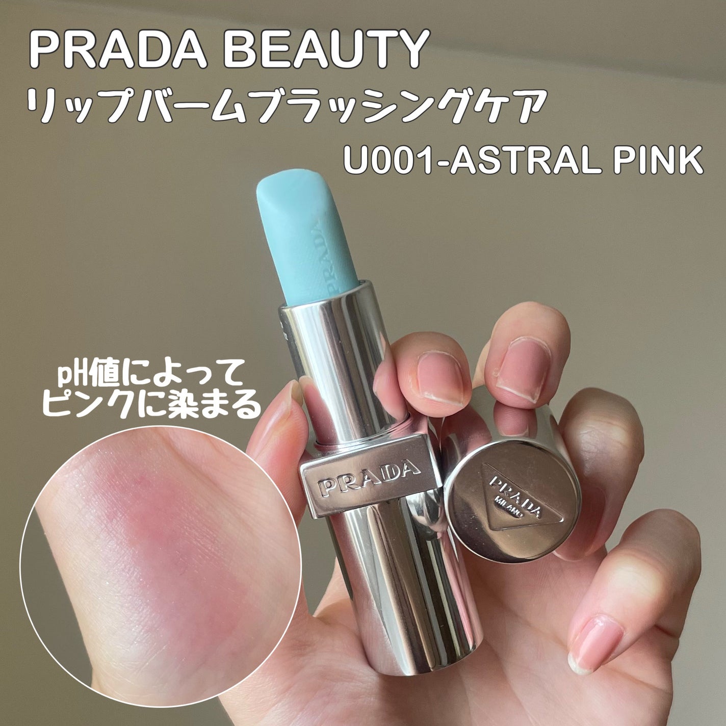 グラスティングウォーターグロス/rom&nd/リップグロスを使ったクチコミ(2枚目)