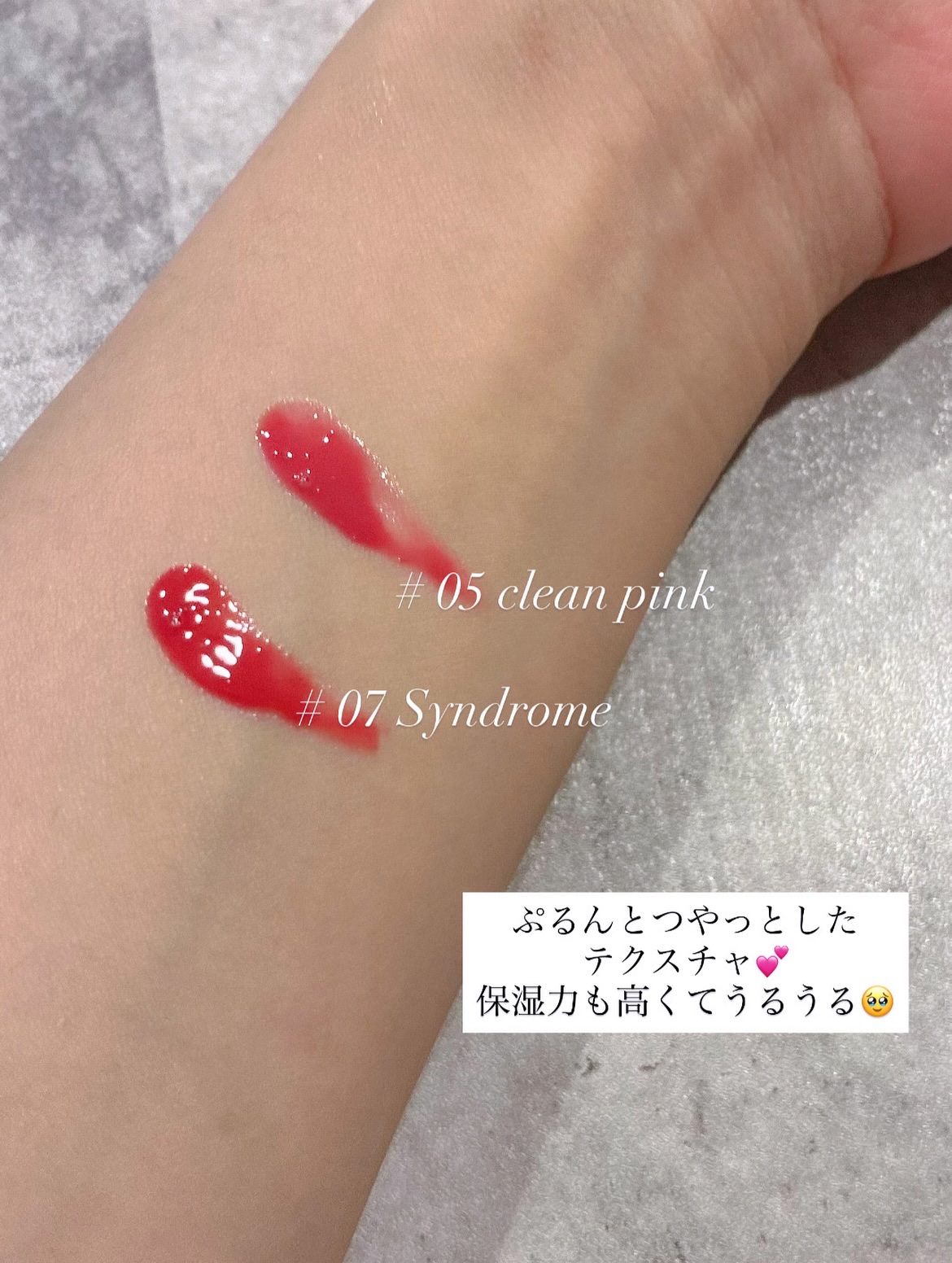 ビバリーヒルズ ユールックゴージャス/Tooq/リップグロスを使ったクチコミ（3枚目）