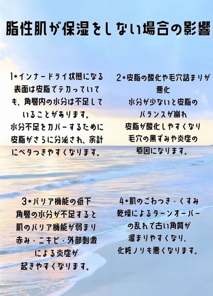 ドクダミ 77 スージングトナー/Anua/化粧水を使ったクチコミ(2枚目)